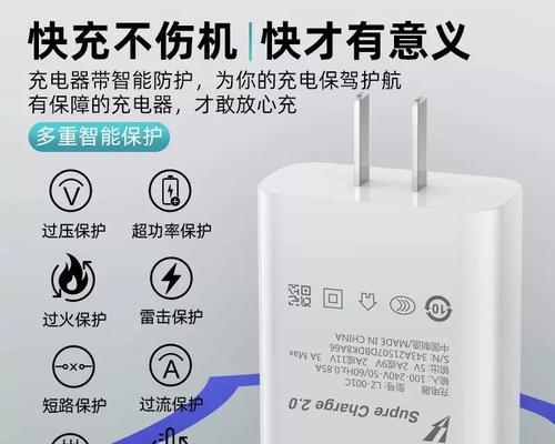 小瓦数充电器头的功率是多少？  第1张
