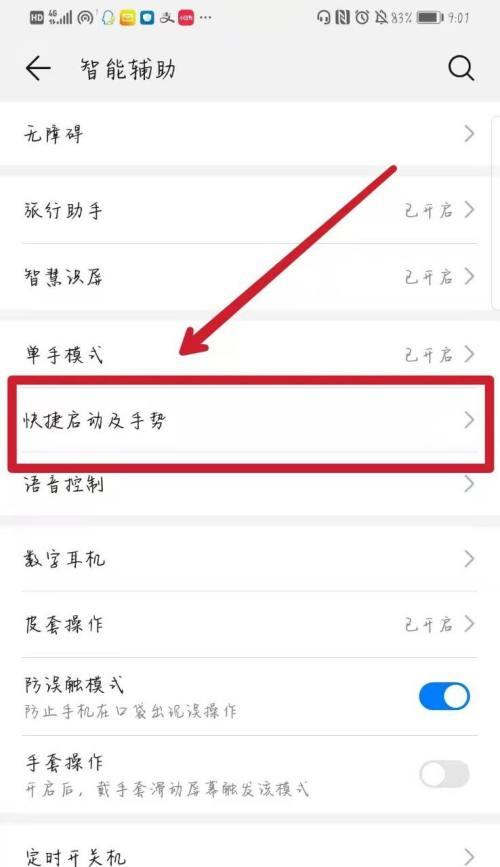 服务器多开手游账号的方法是什么？  第3张