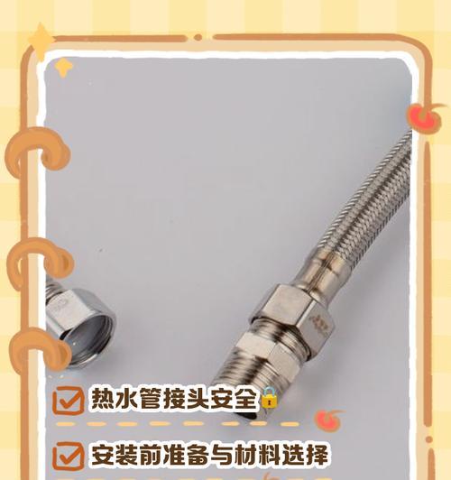 热水器排烟管安装方法是什么？  第3张