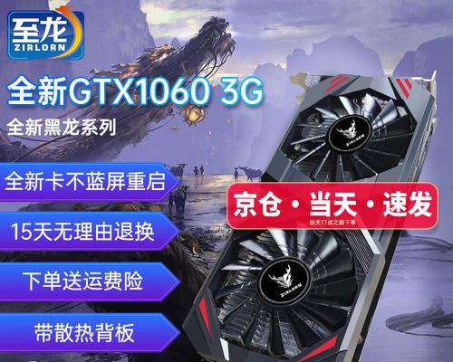 哪些显卡适合运行英雄联盟？  第2张