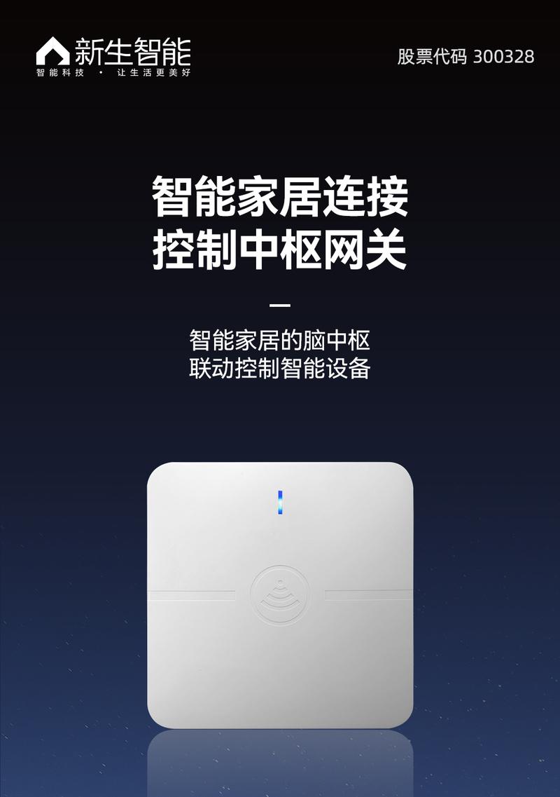 无网关智能灯使用方法视频教程在哪里？  第1张