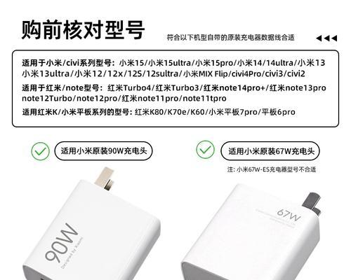 充电器线头保护方法及绕线技巧是什么？  第3张