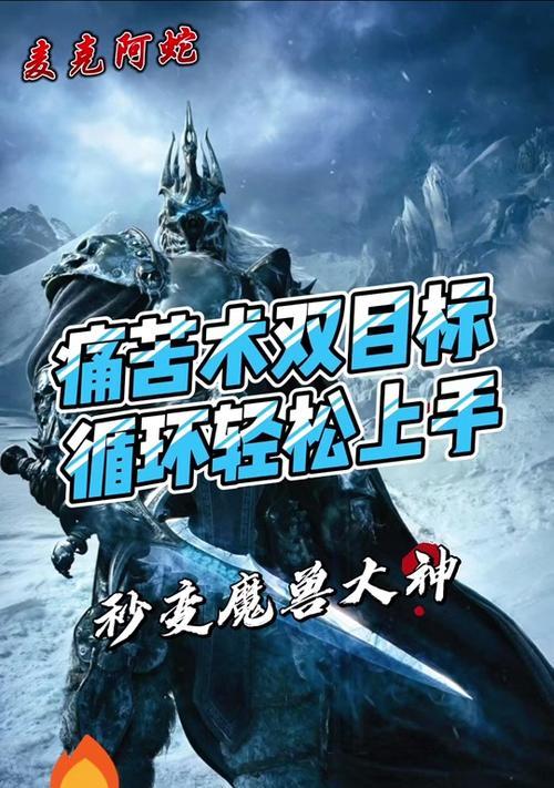 魔兽世界硬核模式开启方法是什么？超级模式有何特点？  第1张