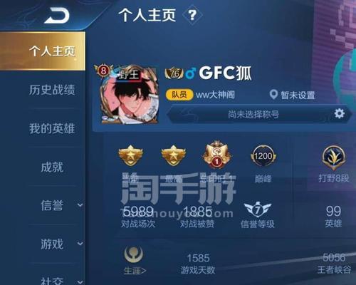王者荣耀初始号包含哪些内容？如何快速了解账号详情？  第2张