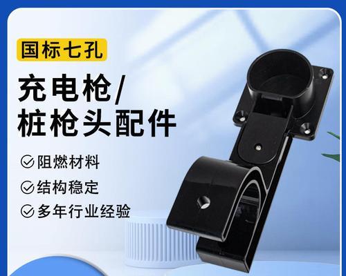 电眉笔充电器多少瓦的好？选择充电器的注意事项有哪些？  第2张