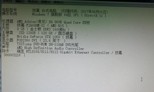 英雄联盟如何设置防止偷看？  第3张
