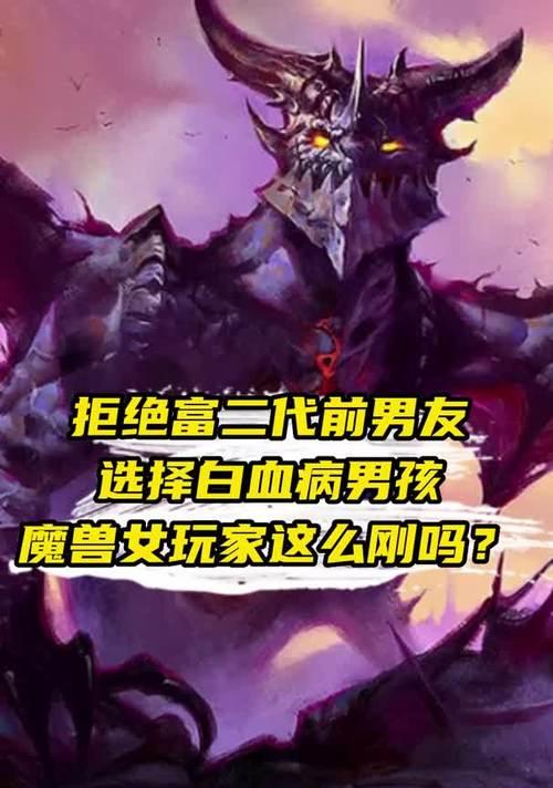 魔兽世界永恒之族公会的加入方法是什么？  第3张