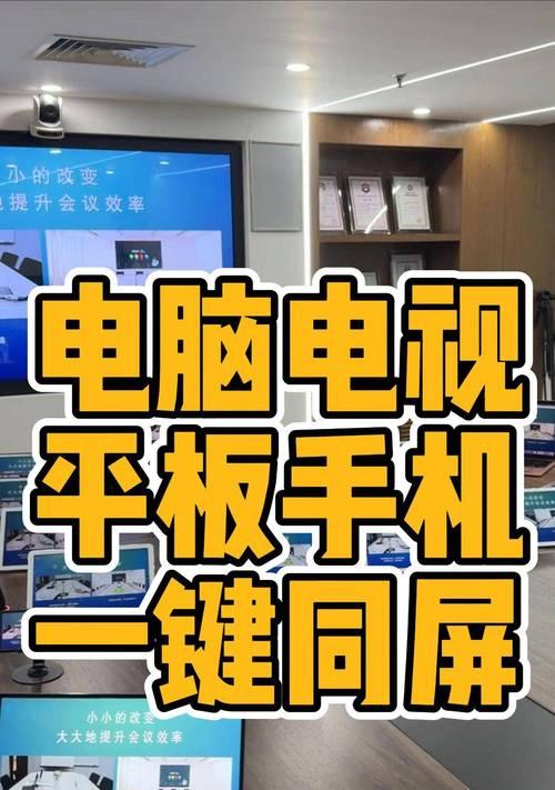 平板电脑与手机文件传输方法是什么？操作步骤复杂吗？  第1张