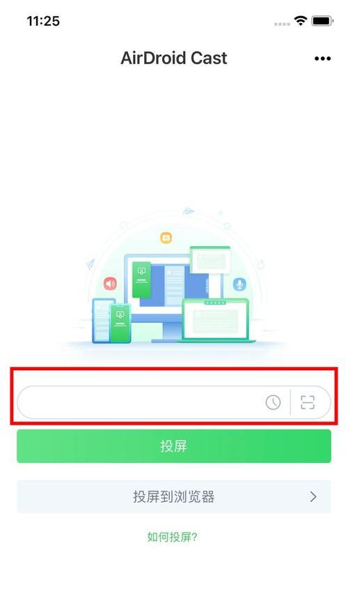 平板电脑与手机文件传输方法是什么？操作步骤复杂吗？  第3张