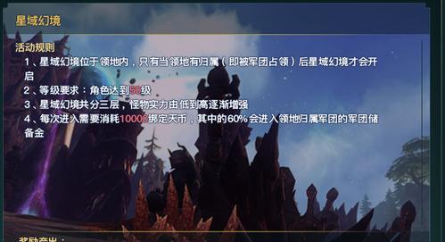 魔兽世界火焰节期间如何快速获得经验？有哪些特别活动？  第3张