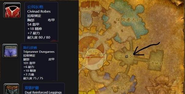 魔兽世界副本中如何分离角色的经验等级？  第2张