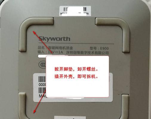 运营商赠送的网络机顶盒有何用途？如何使用？  第3张