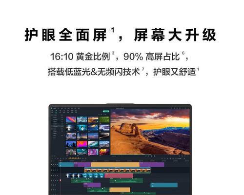 华为笔记本电脑办公体验如何？性能满足日常需求吗？  第1张
