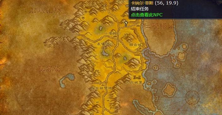魔兽世界烈焰之地任务完成方法是什么？  第3张