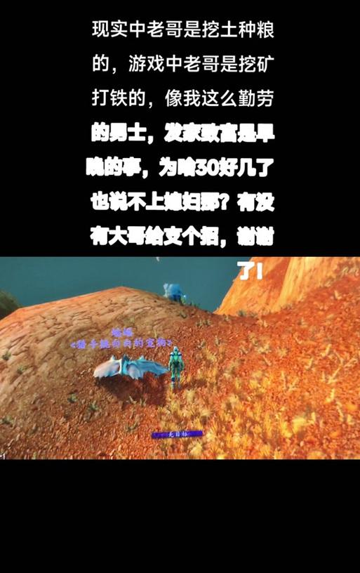 魔兽世界联盟怎么学习采矿？采矿技能的提升和相关任务是什么？  第3张