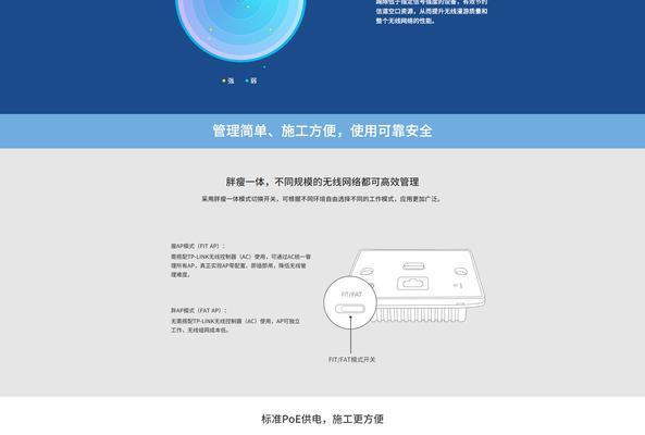 机顶盒前无线AP密码设置步骤？  第2张