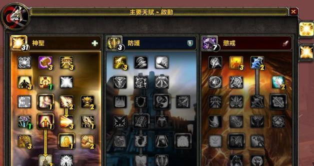 魔兽世界卡盾片的技巧有哪些？  第3张
