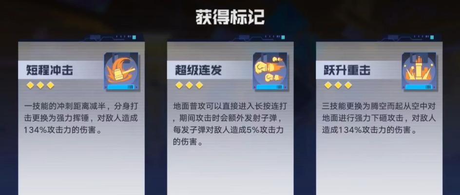王者荣耀开黑怎么匹配？匹配技巧和常见问题有哪些？  第3张