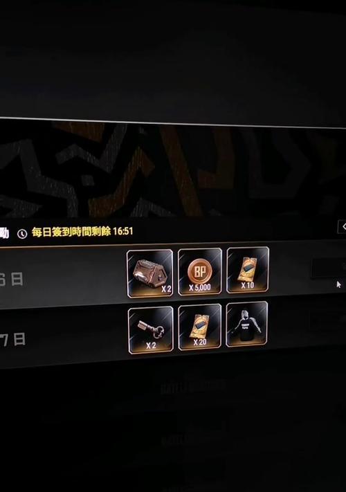 pubg新手如何登录苹果手机？注册和登录步骤是什么？  第1张