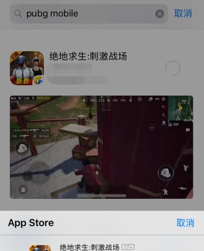 pubg新手如何登录苹果手机？注册和登录步骤是什么？  第2张