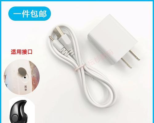 小音箱与迷你耳机如何连接？  第3张