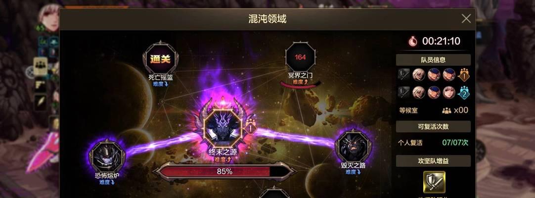 英雄联盟光环辅助功能是什么？  第2张