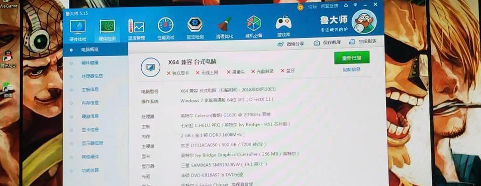 玩英雄联盟需要什么样的电脑配置？如何选择？  第2张