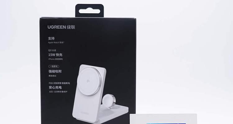 使用磁吸充电器时应该注意哪些问题？如何安全使用？  第2张