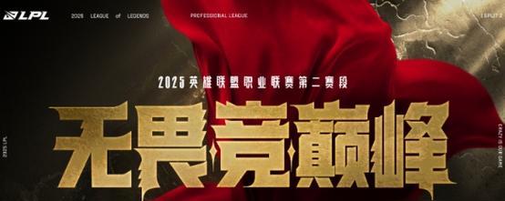 英雄联盟上个赛季的开始时间是什么时候？  第3张