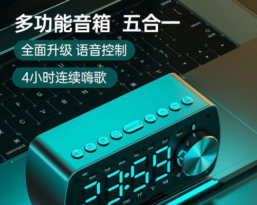 自然旋律音箱音量调整方法是什么？  第3张