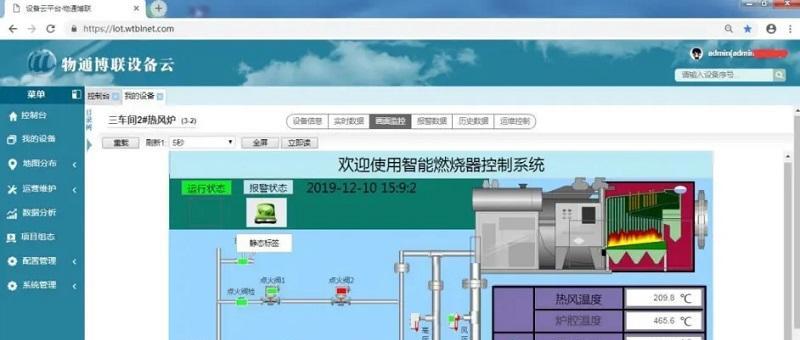 网关设备故障时应如何排查？  第2张