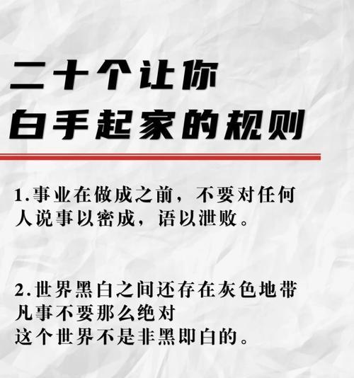 魔兽世界悬浮基址设置方法是什么？  第2张