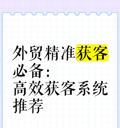 服务器销售有哪些有效的获客策略？  第1张
