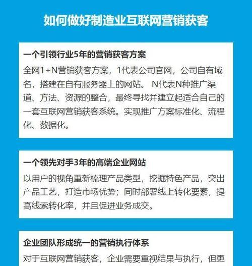 服务器销售有哪些有效的获客策略？  第2张