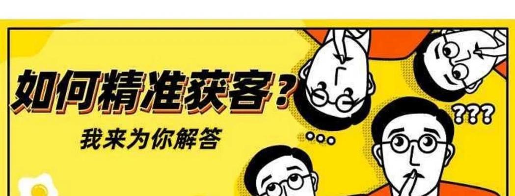 服务器销售有哪些有效的获客策略？  第3张