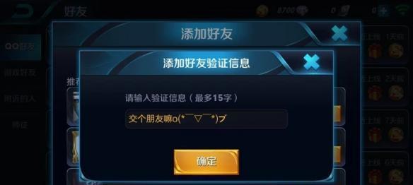 如何让王者荣耀不同系统玩家一起游戏？  第2张
