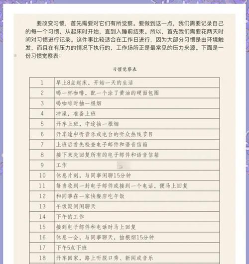 飞至冰原狼2在ec服务器如何跑跳搭？  第2张