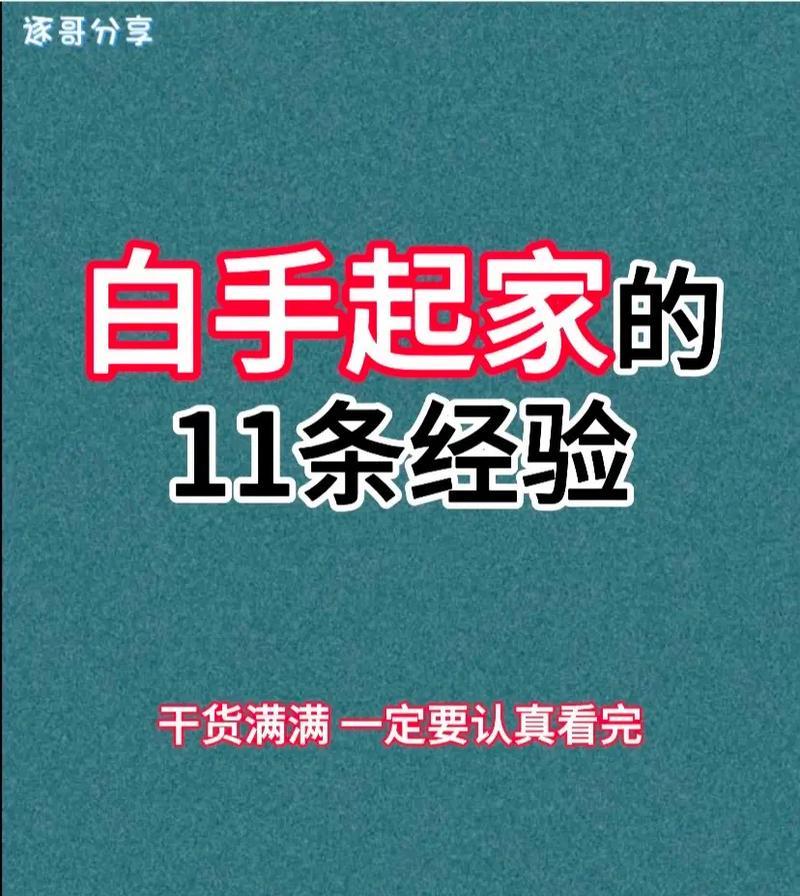 飞至冰原狼2在ec服务器如何跑跳搭？  第1张