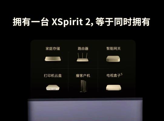 wifi网关无光信号如何处理？  第1张