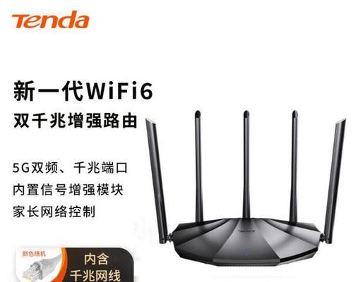 腾达路由器的供货商地址在哪里？如何联系？  第1张