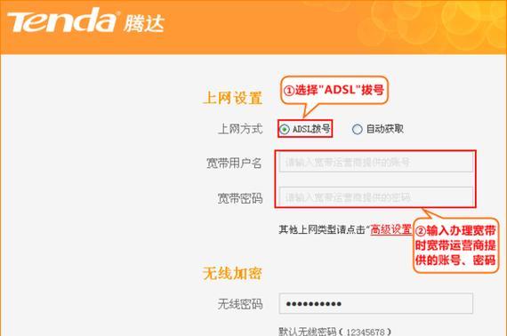 腾达路由器的供货商地址在哪里？如何联系？  第2张