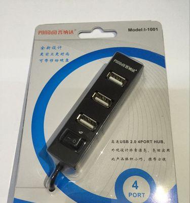 电源开关与移动硬盘接口的正确连接方法是什么？  第2张