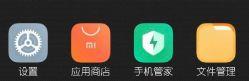 小米12拍照后快速返回桌面设置方法？  第3张