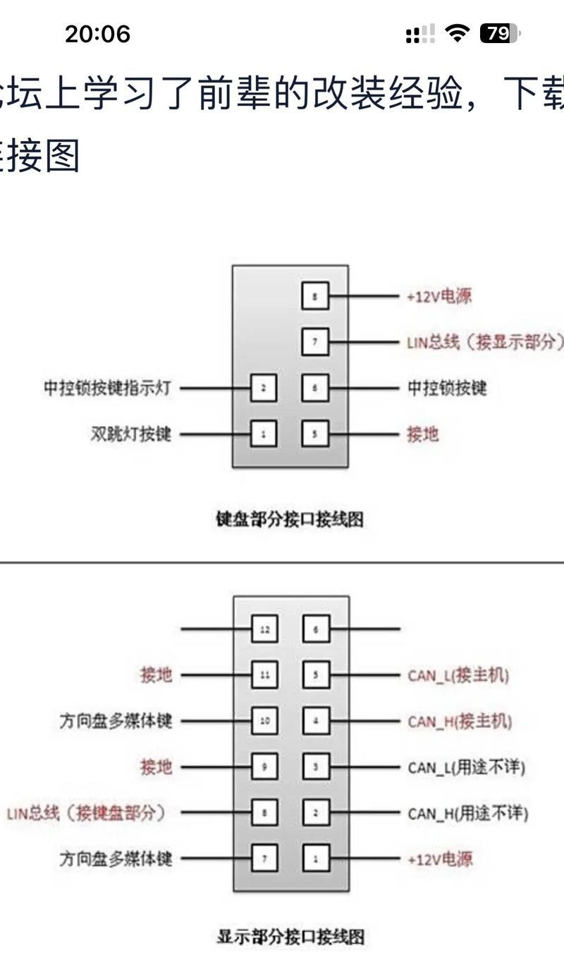 歌曲转低音炮的方法是什么？  第1张