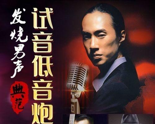 歌曲转低音炮的方法是什么？  第2张