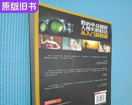 数码相机风景人像拍摄设置技巧是什么？  第3张
