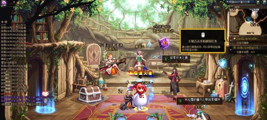 地下城中圣职者同款外套如何获取？获取途径有哪些？  第1张