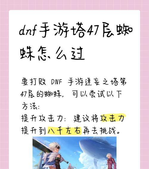 DNF增幅操作中输入的文字代表什么？如何正确输入？  第1张