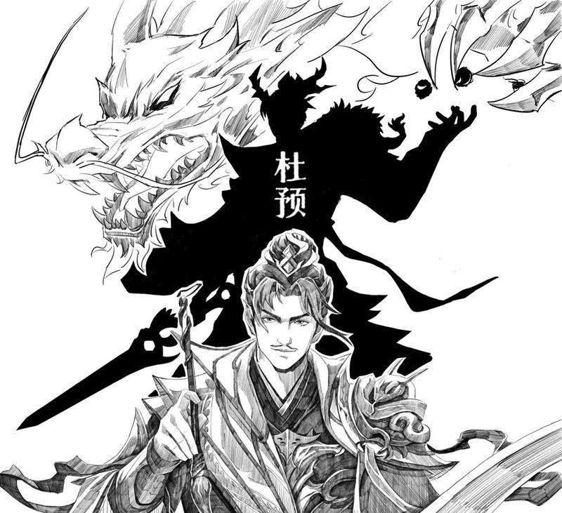 三国杀杜预动皮新皮肤发布了吗？何时上线？  第2张