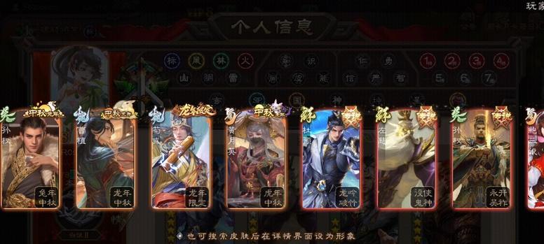 三国杀杜预动皮新皮肤发布了吗？何时上线？  第1张